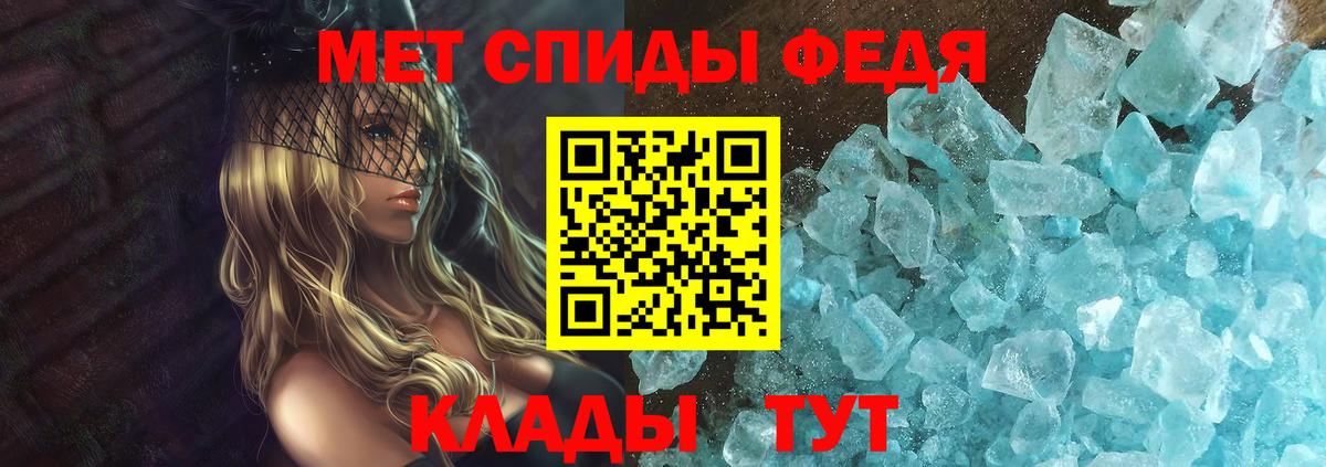 Амфетамин Premium Муром