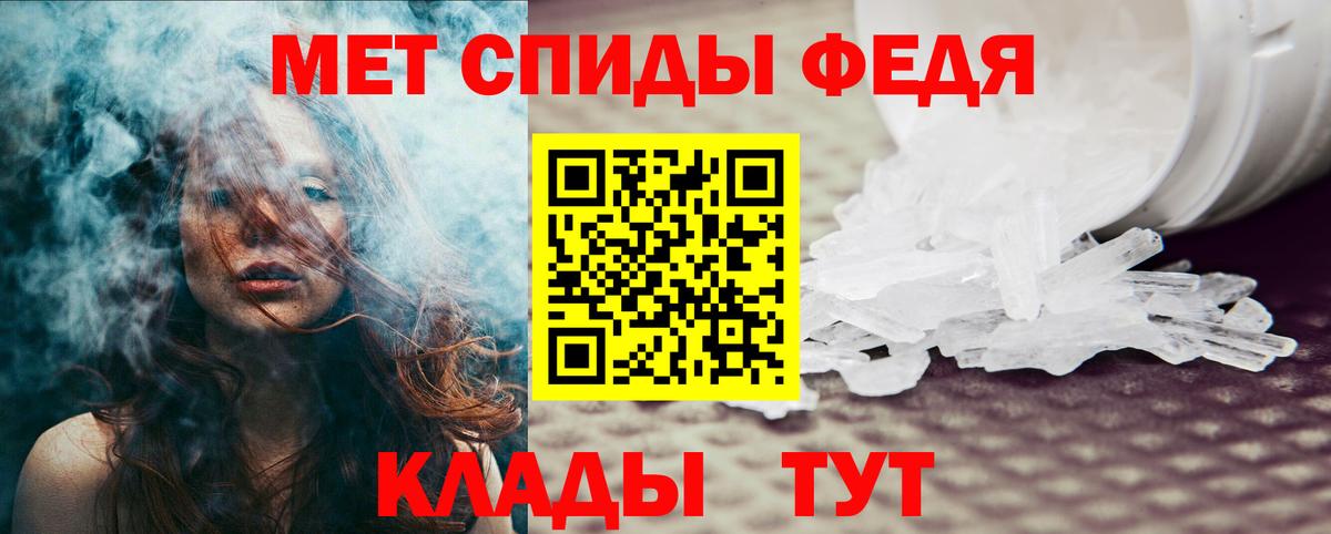 Амфетамин  Вход с VPN  Муром  Amphetamine 98% 