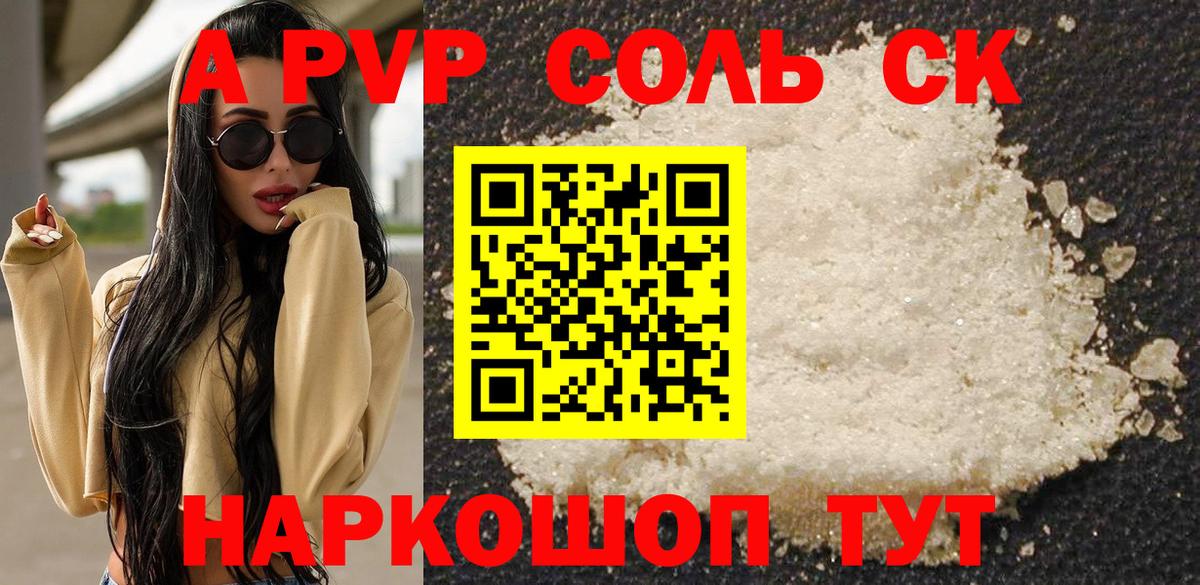 МЕТАДОН Муром