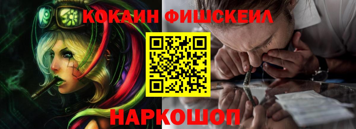 Cocaine 97% Муром
