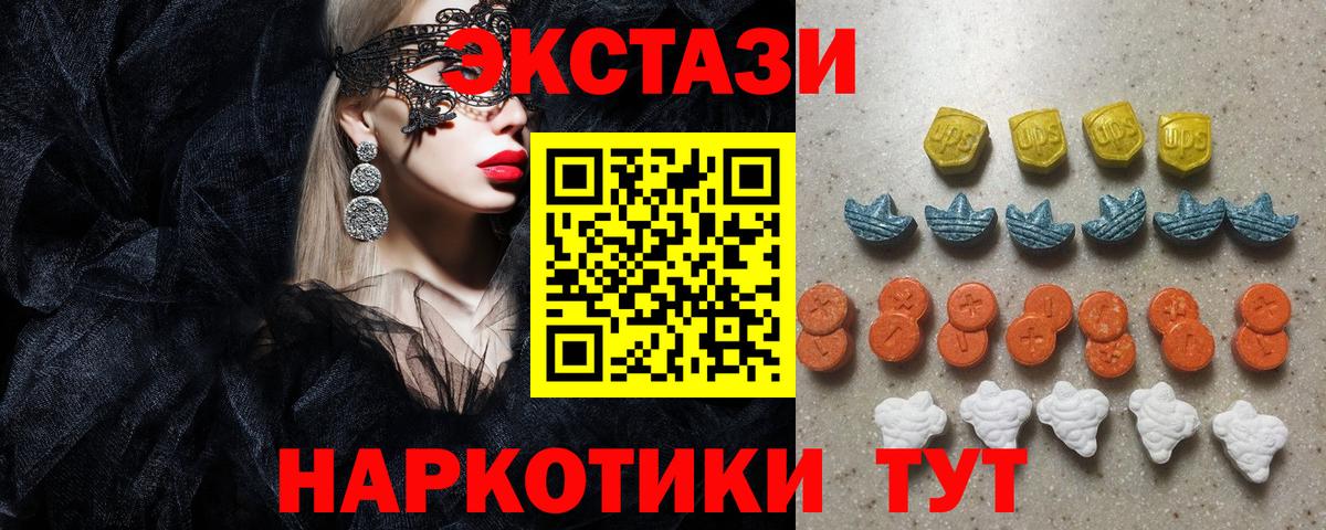 ЭКСТАЗИ бентли Муром
