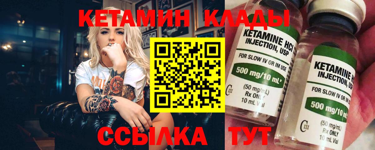 Конопля  Вход с VPN  Гашиш  Кокаин  Муром  Меф   Гашиш  APVP СОЛЬ  