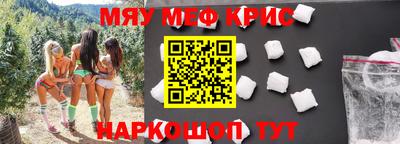 ешки Гусиноозёрск