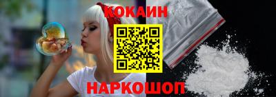 ешки Гусиноозёрск