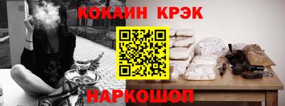 ешки Гусиноозёрск