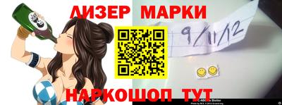 эйфоретик Гусев