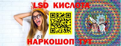 эйфоретик Гусев
