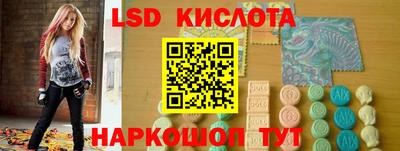 эйфоретик Гусев
