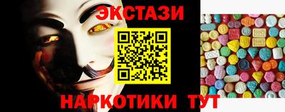 эйфоретик Гусев