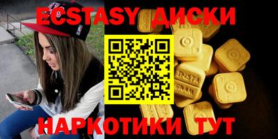 эйфоретик Гусев