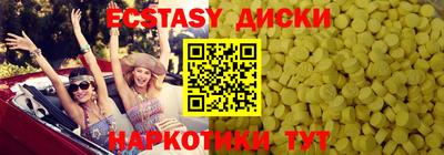 эйфоретик Гусев