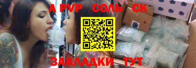 a pvp Гусь-Хрустальный