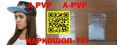 a pvp Гусь-Хрустальный