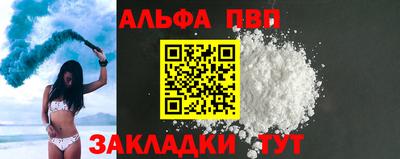 ешки Гусиноозёрск