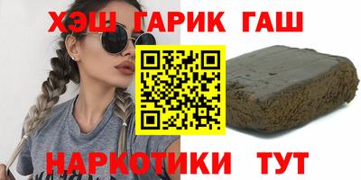 ешки Гусиноозёрск