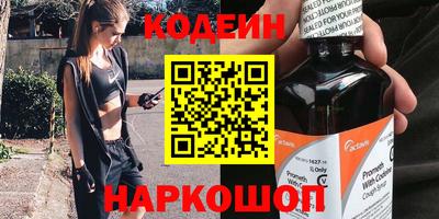 ешки Гусиноозёрск