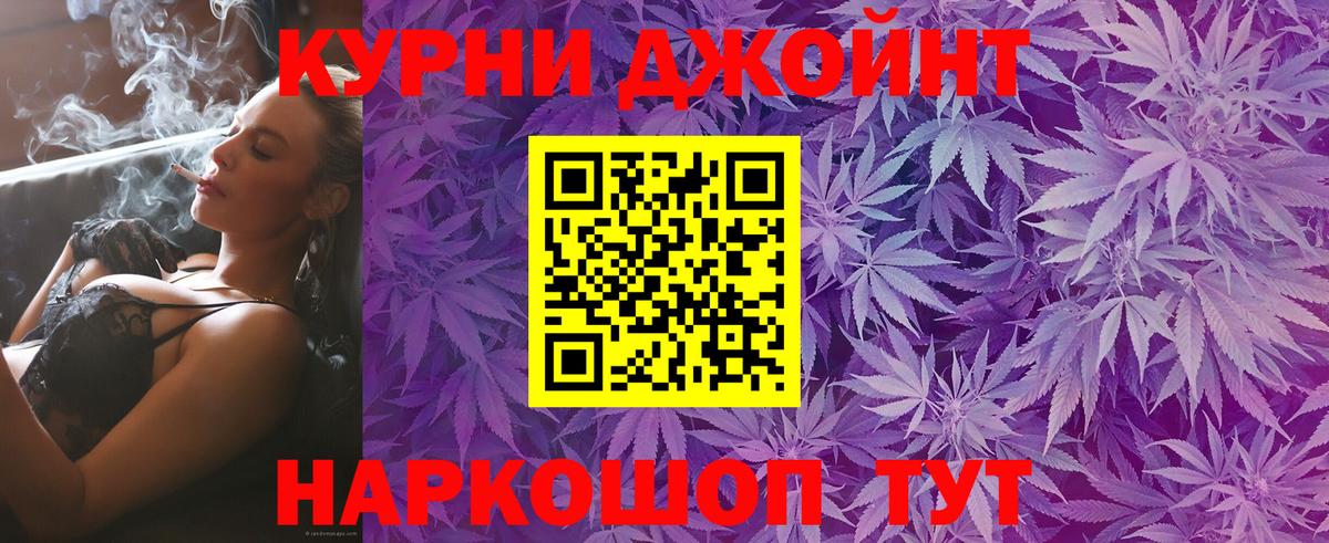 Канабис ГИДРОПОН  Вход с VPN  Муром  МАРИХУАНА марихуана  Каннабис семена 